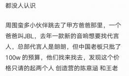 吃瓜爆料997su,带你走进神秘网络世界的幕后真相